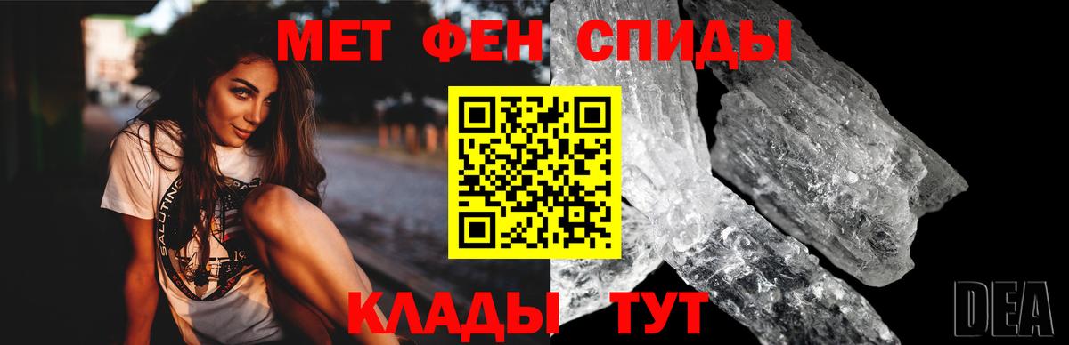 Амфетамин Premium Чебаркуль