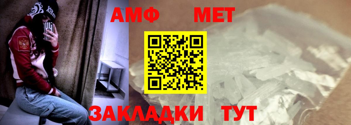 Чебаркуль  АМФЕТАМИН  АМФЕТАМИН  АМФЕТАМИН Розовый  Вход с VPN 