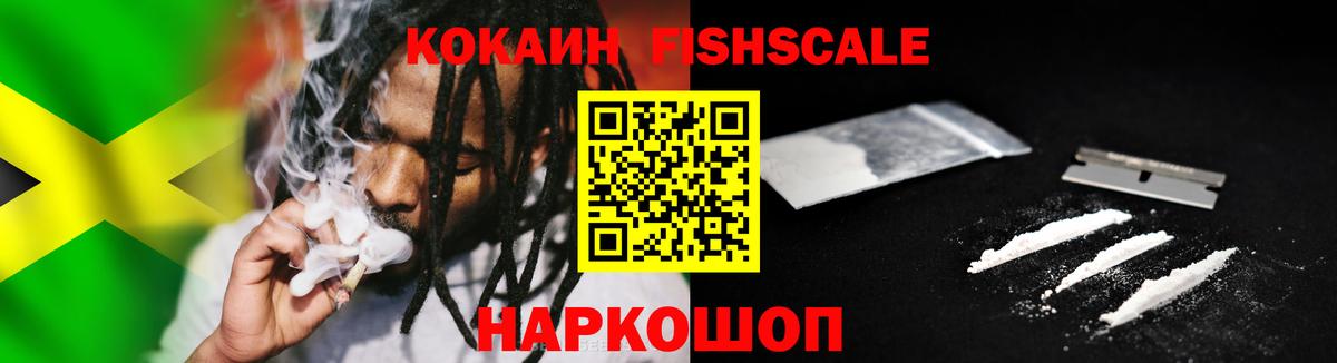 COCAIN Перу Чебаркуль