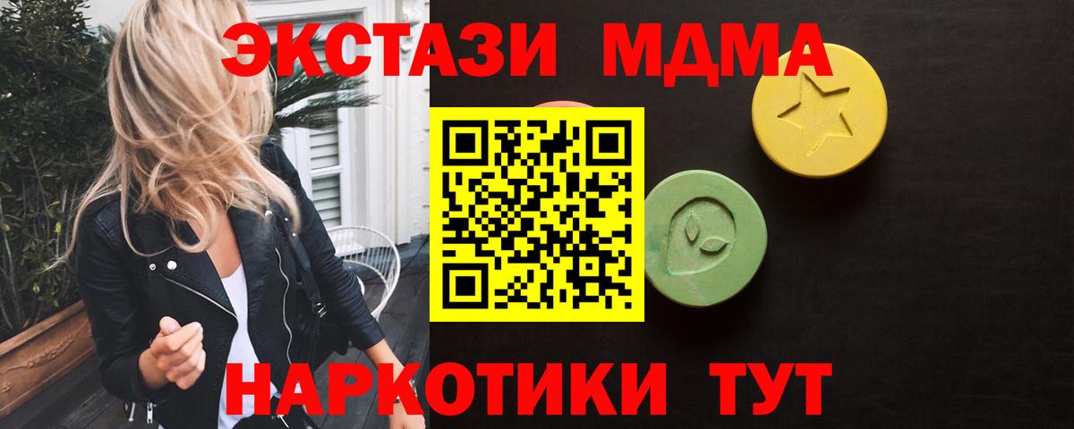 Экстази Punisher    онион  ЭКСТАЗИ  Вход с VPN  Чебаркуль  ЭКСТАЗИ ешки 
