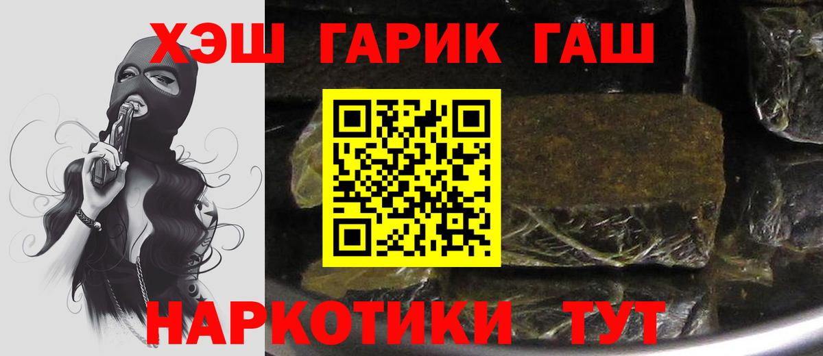 ГАШИШ индика сатива Чебаркуль
