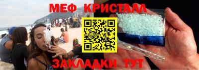 гашик Можайск