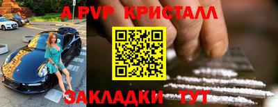 гашик Можайск