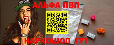 гашик Можайск