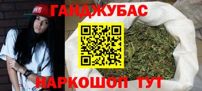 гидра Моздок