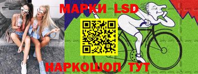 гидра Моздок