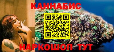гашик Можайск