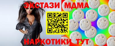 гидра Моздок