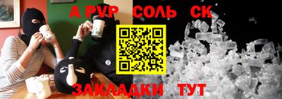 гашик Можайск