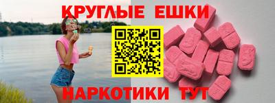 гашик Можайск