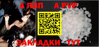гашик Можайск