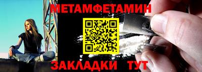 гашик Можайск