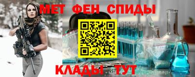 гидра Моздок