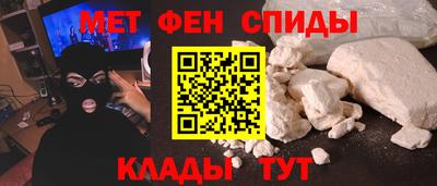 гашик Можайск