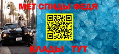 гашик Можайск