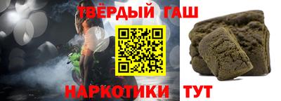 гашик Можайск