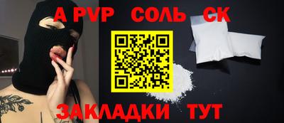 гашик Можайск
