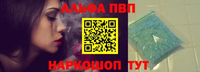 гидра Моздок