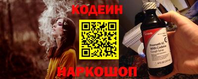 гашик Можайск