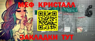 гашик Можайск