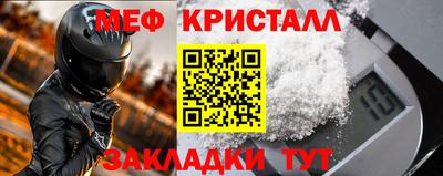 гидра Моздок