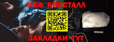 гашик Можайск