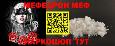 гидра Моздок