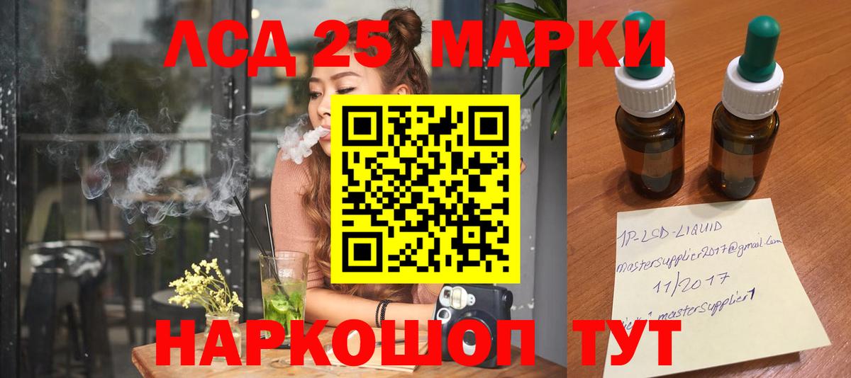 ЛСД экстази ecstasy Чебаркуль