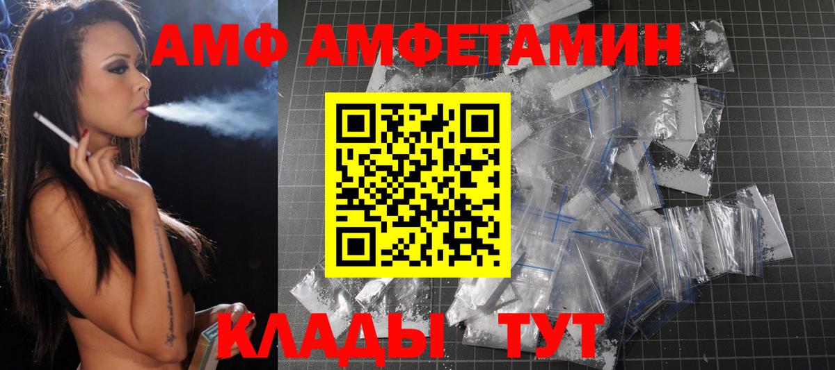 Метамфетамин витя Чебаркуль