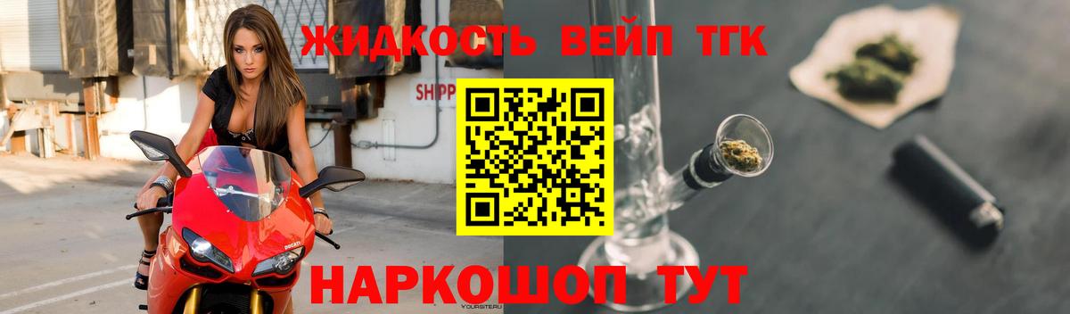 Дистиллят ТГК THC oil  Дистиллят ТГК гашишное масло  Чебаркуль  Вход с VPN 
