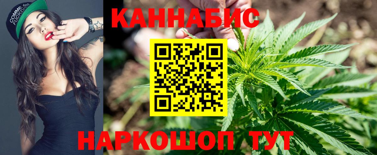 Шишки марихуана Ganja Чебаркуль