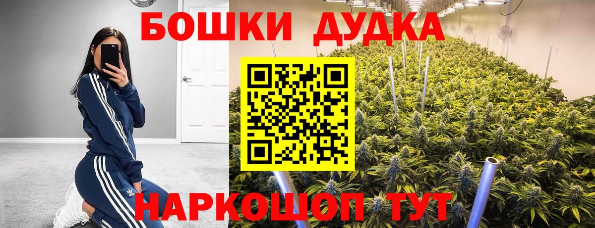 Чебаркуль  Конопля LSD WEED  Вход с VPN  Конопля гибрид  Бошки марихуана AK-47 